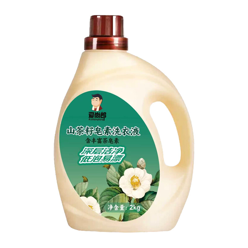 爱尚郎牌山茶籽皂素洗衣液2kg家庭实惠装
