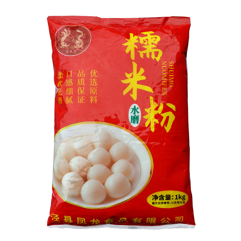 水磨糯米粉1kg/袋