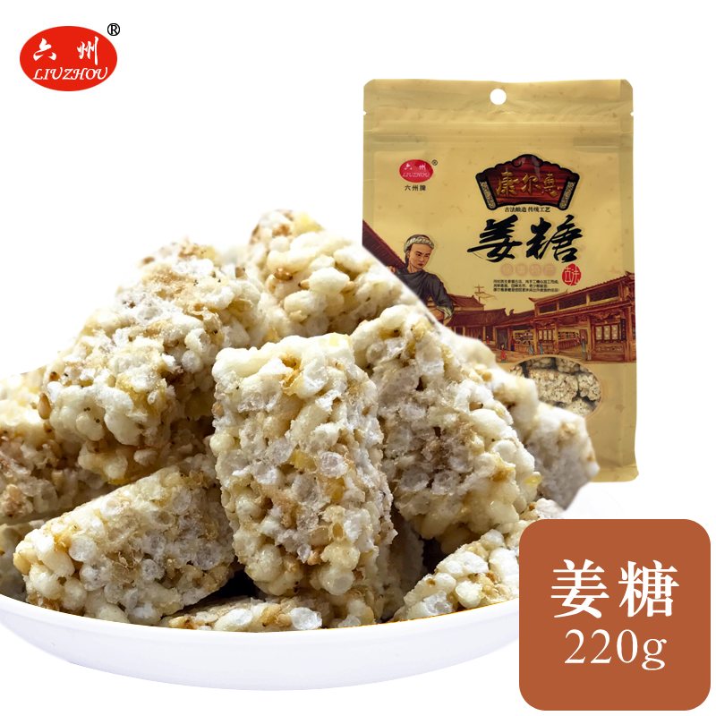 六州姜糖袋装220g