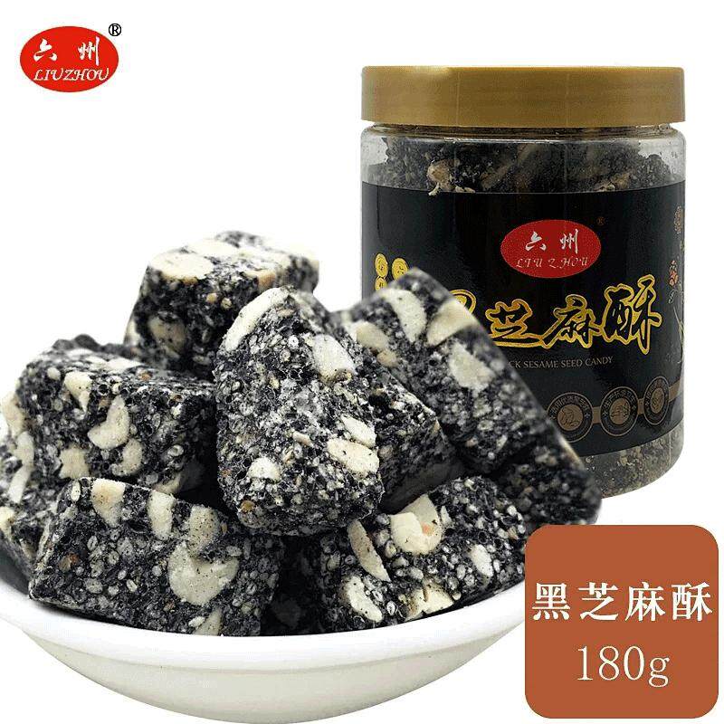 六安徐集特产 六州罐装黑芝麻酥180g