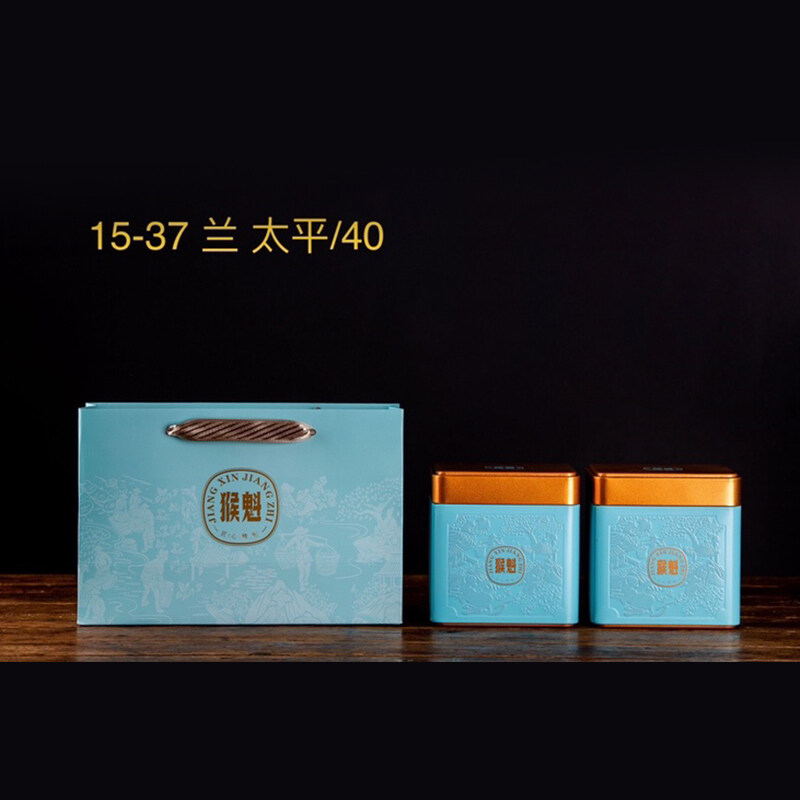 自然饮系列 半斤 2罐 单罐125克 手工太平猴魁250克 