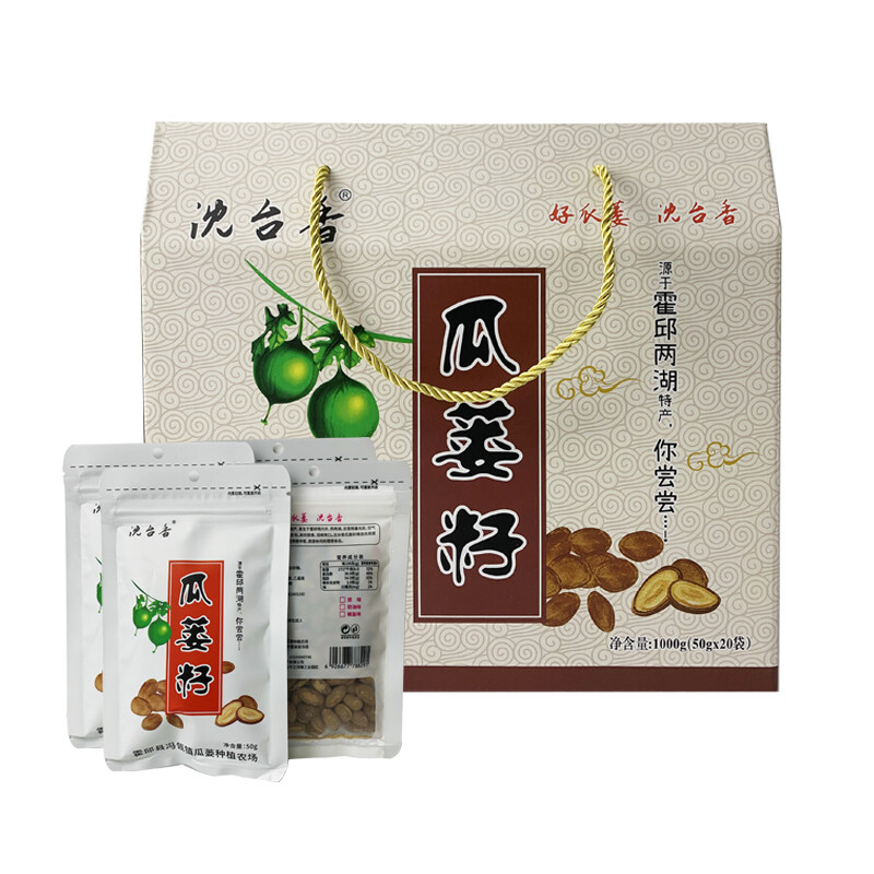 瓜蒌籽六安特产零食炒货1000g/箱（50g*20小袋）