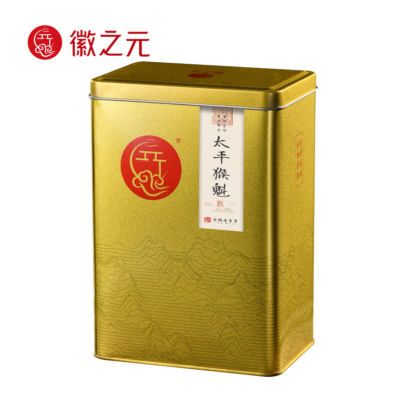 太平猴魁绿茶 一级（徽系列）250g 金色富贵罐装 茶叶