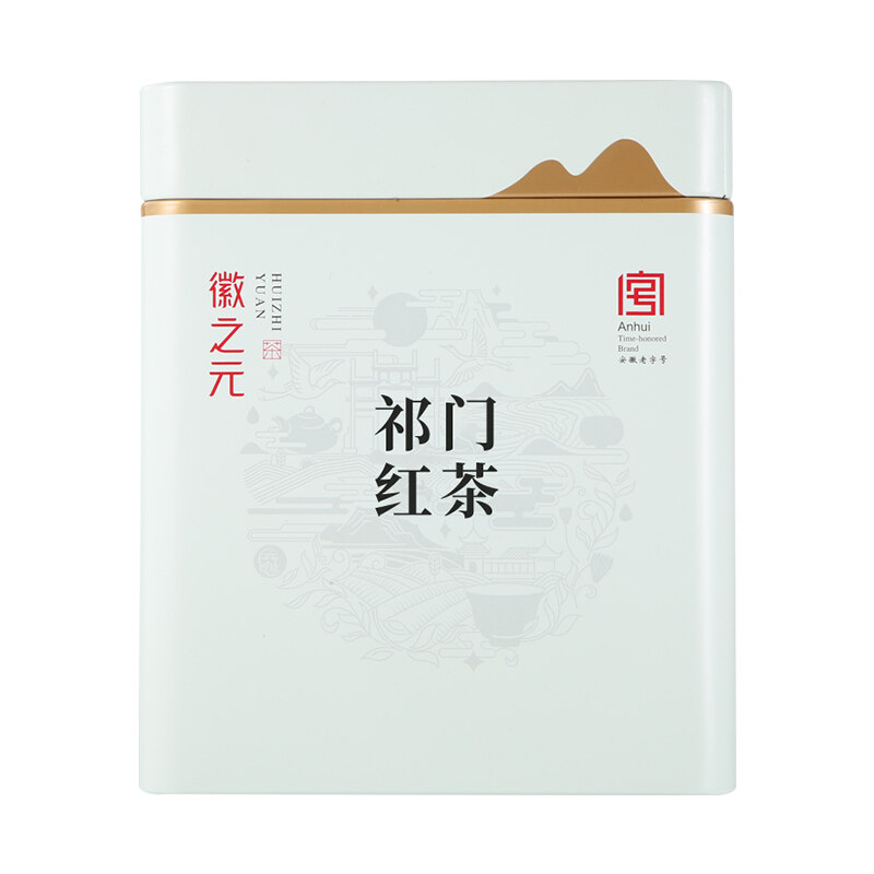 祁门红茶 一级（元系列）250g 梅花罐装 茶叶