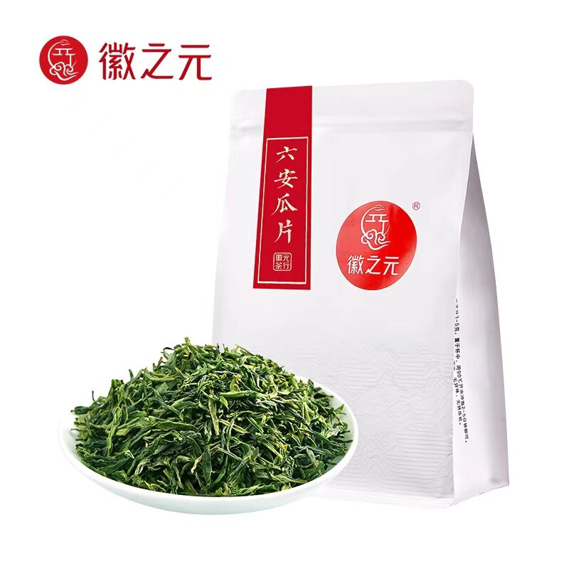 六安瓜片绿茶 一级 （元系列）250g 袋装茶叶口粮茶