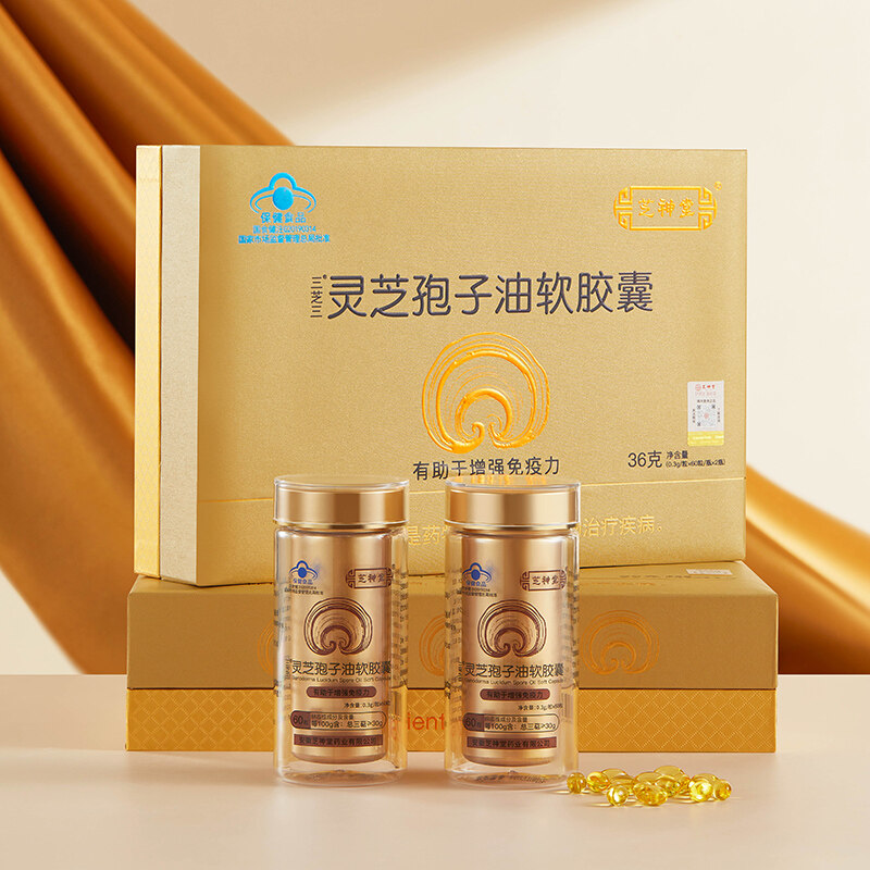 芝神堂三芝三灵芝孢子油软胶囊0.3g/粒*60粒*2瓶/盒