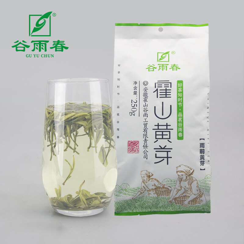 霍山黄芽口粮茶250g自立袋