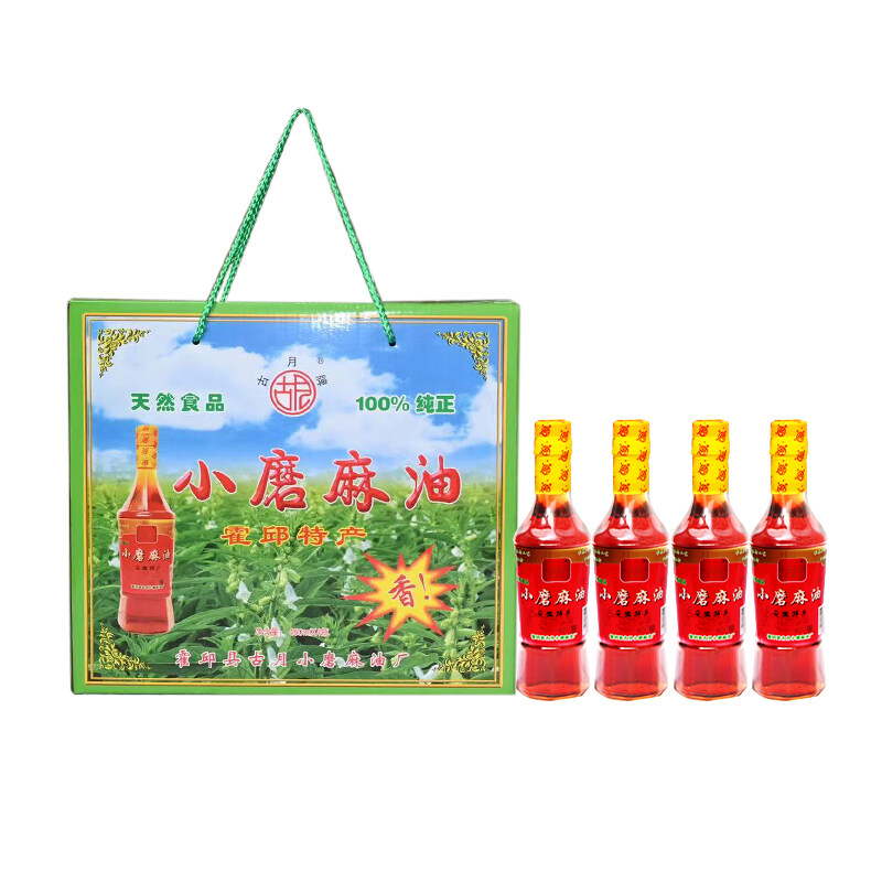古月牌小磨麻油250ml*4瓶/箱 传统石磨香油
