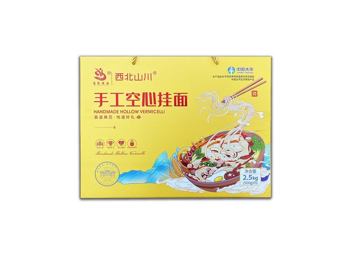 手工空心挂面（原味）500g*5把