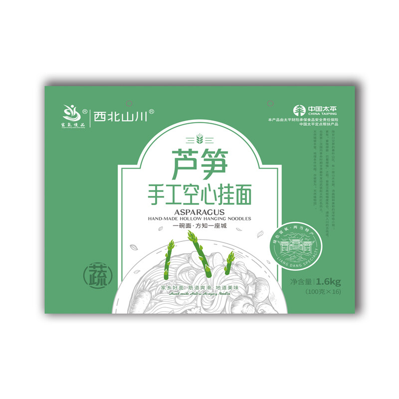 芦笋手工挂面100g*16盒/提