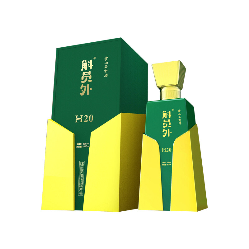 斛员外霍山石斛酒——H20