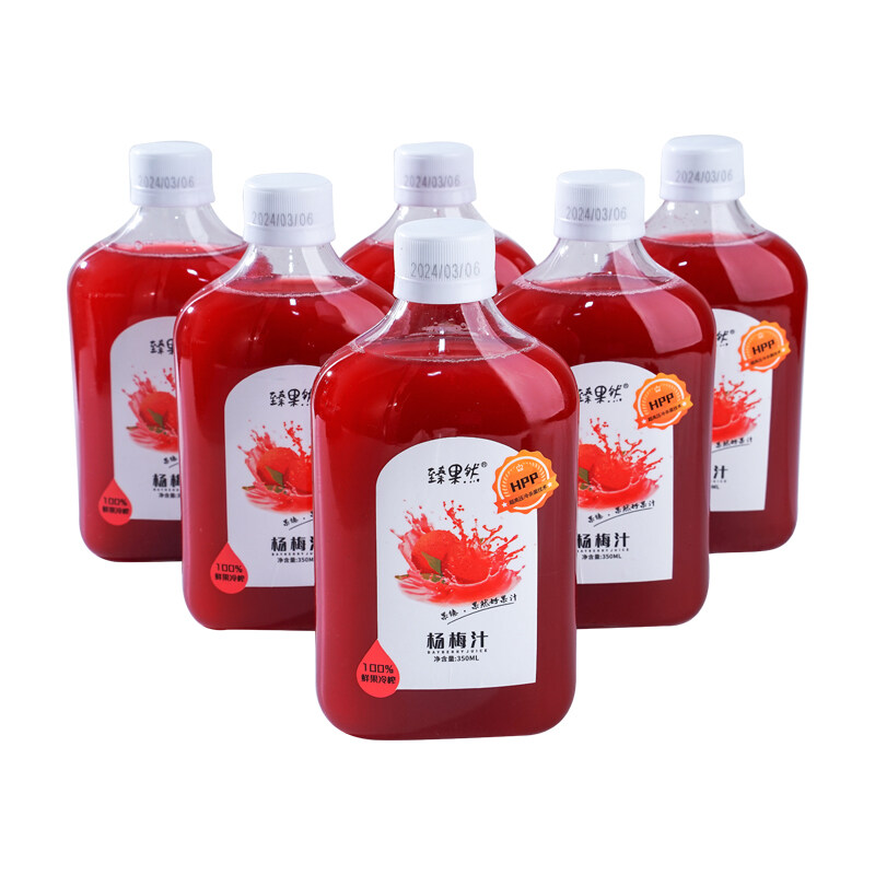 安远县臻果然HPP鲜榨果汁杨梅汁350ml/瓶(6瓶装）