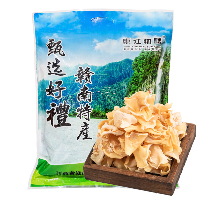 安远县东江物语白玉木耳250g食用菌干货干菌子特产山珍