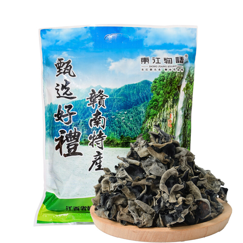 安远县东江物语优质干木耳250g食用菌干货干特产山珍
