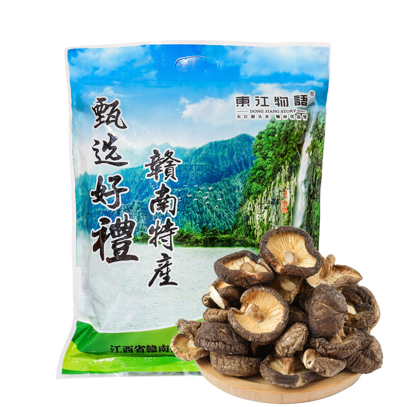 安远县东江物语剪脚优质香菇500g/袋 肉厚干香菇