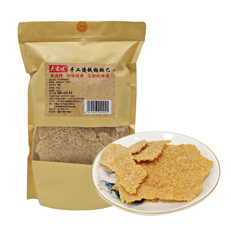 吴老埂牌铁锅 锅巴 原味（优质碎米）500g/袋