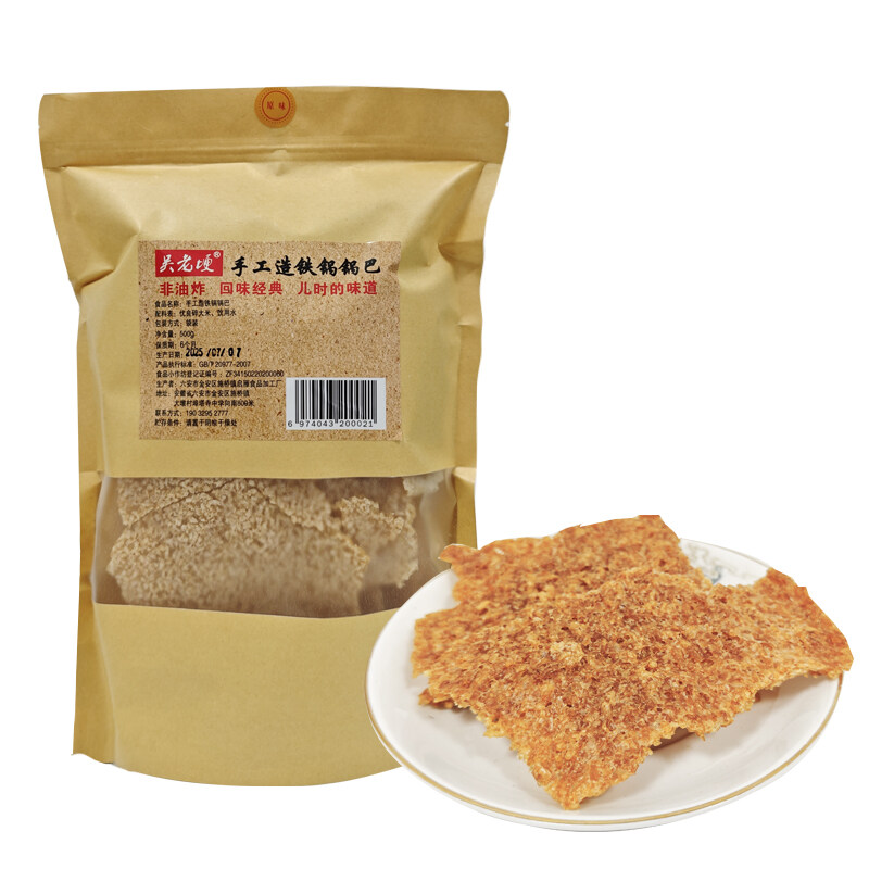 吴老埂牌铁锅 锅巴 原味（生态大米）500g/袋