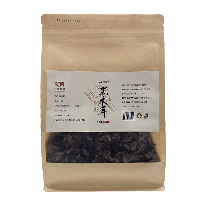黑木耳250g/袋