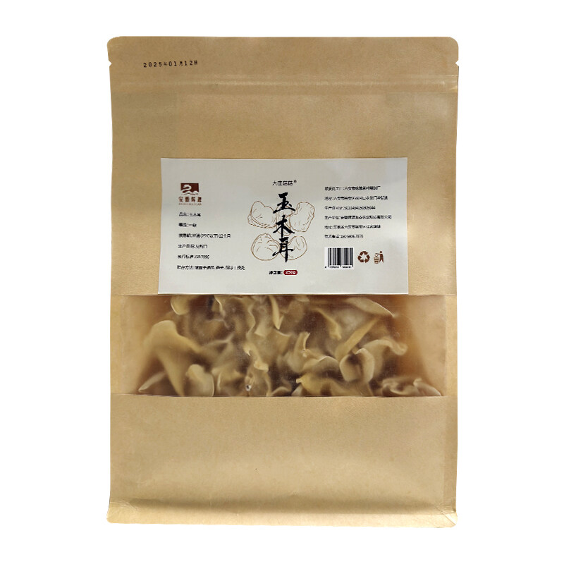 玉木耳250g/袋