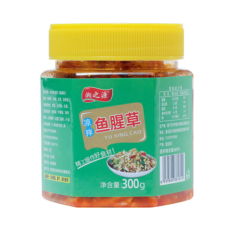 湘之源 凉拌鱼腥草300g/罐*2罐 酱腌菜佐餐开罐即食