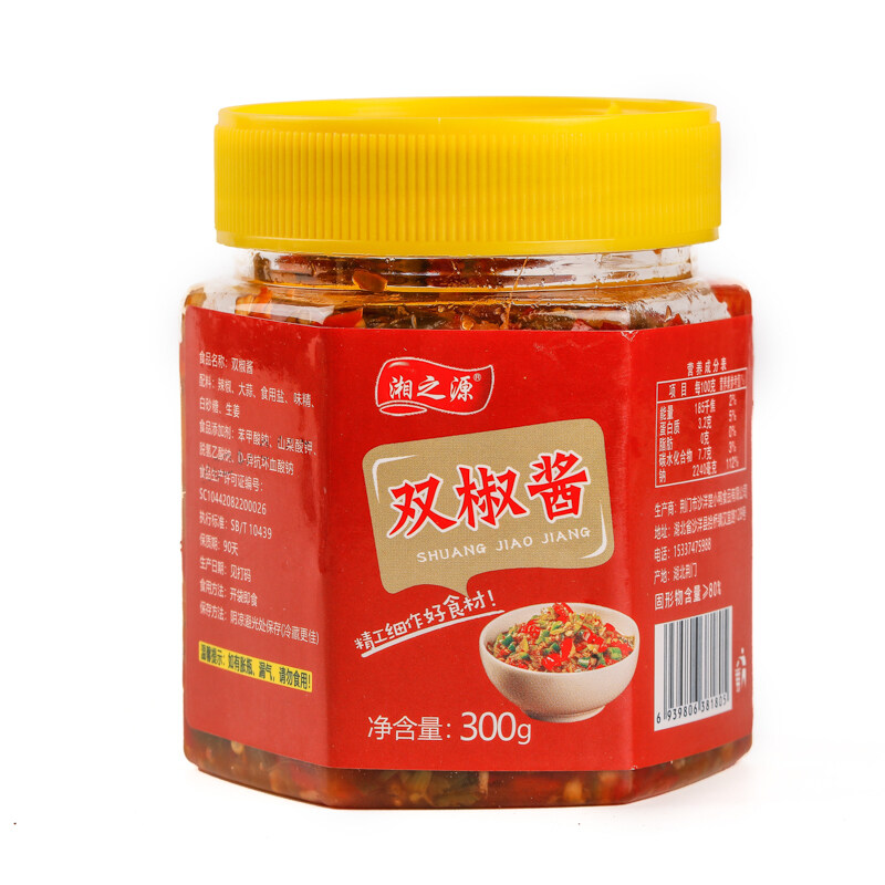 湘之源 双椒酱剁椒酱 腌菜佐餐开罐即食300g/瓶*2瓶