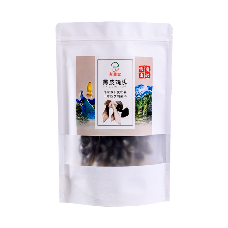 黑皮鸡枞60克/袋