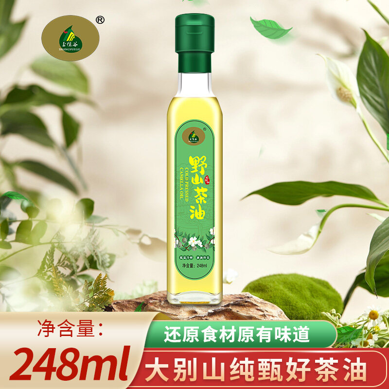 上悦谷野山茶油248ml尝鲜装