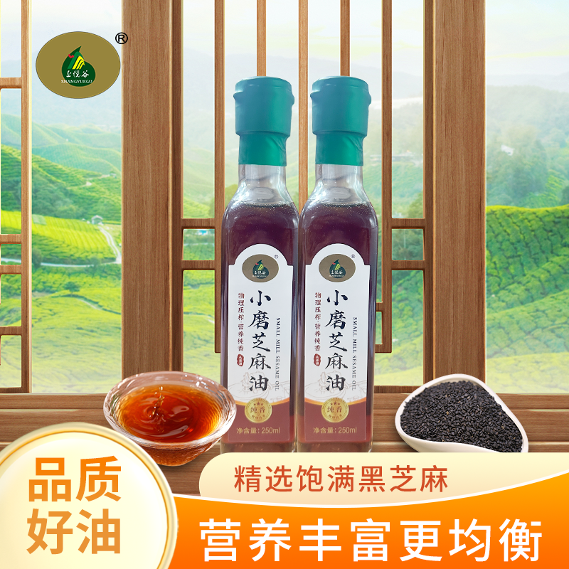 上悦谷小磨芝麻油250ml尝鲜装
