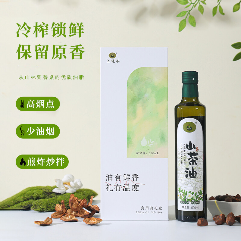 上悦谷山茶油500ml单瓶精装量勺礼盒