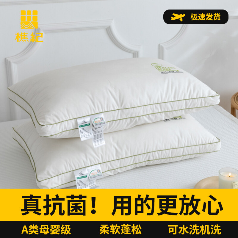 樵纪 全棉双边立体螺旋透气杜邦双向抗菌枕