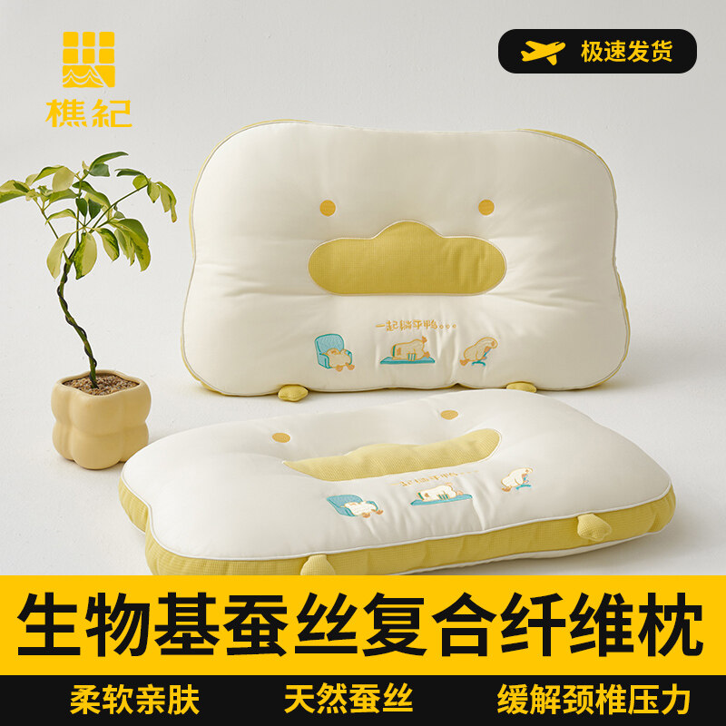 樵纪 生物基蚕丝复合纤维枕