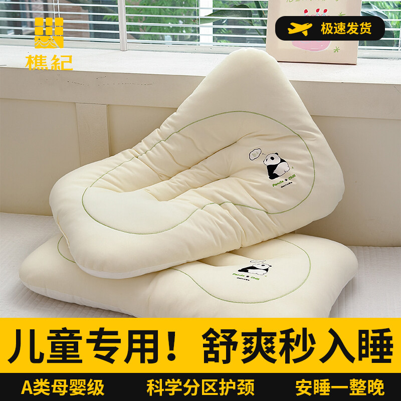 樵纪 60支莱赛尔天丝凉感国潮亲子枕