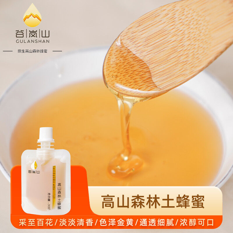 小袋蜜30g*7袋/盒