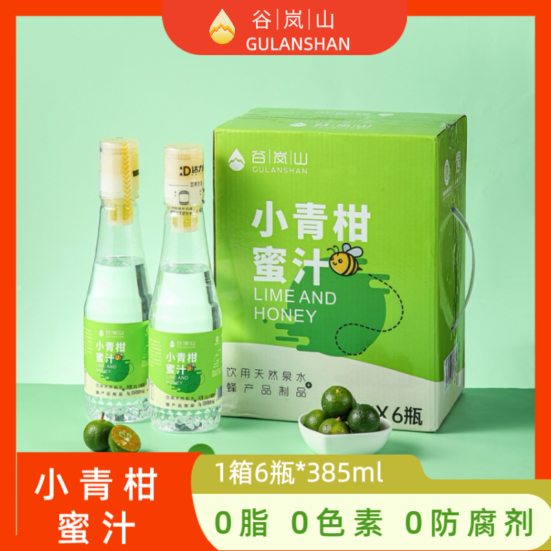 小青柑蜜汁385ml*6瓶/箱