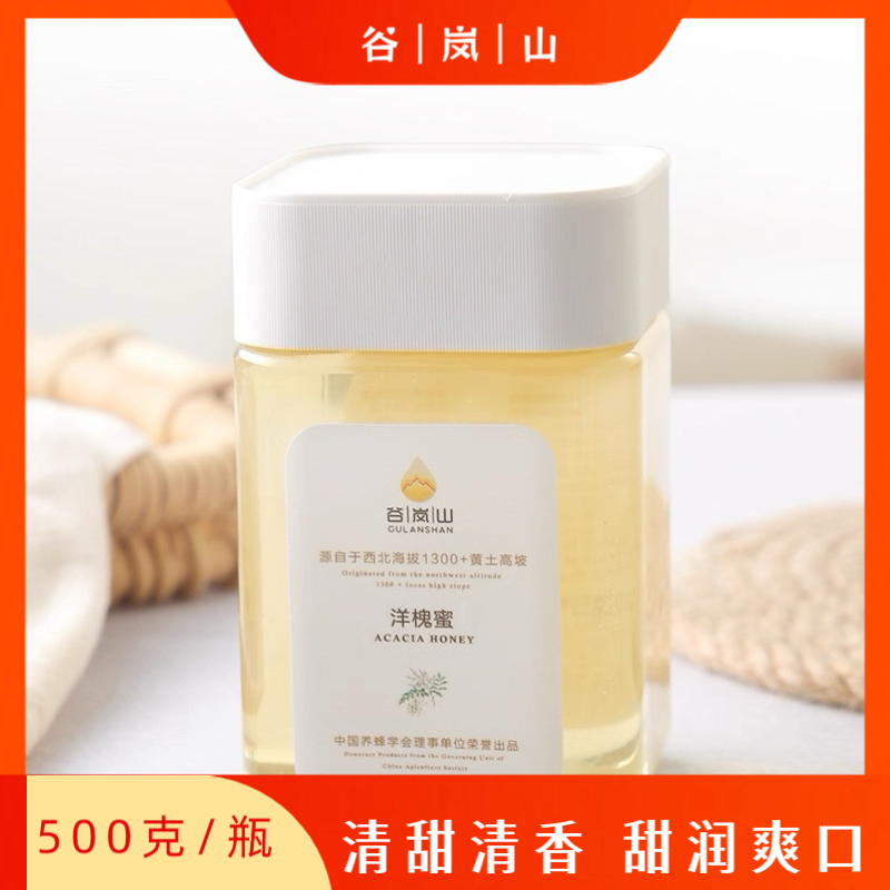 洋槐蜜500g/瓶
