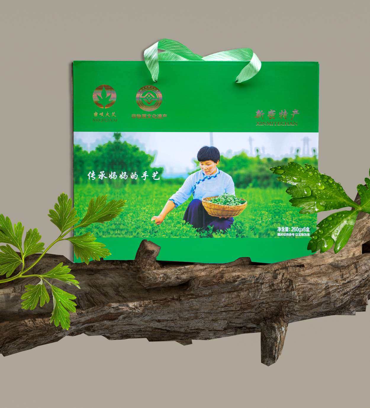 密岐大艾河南新密特产艾叶面条非遗传承手工制作艾草面条礼盒装260g*6盒