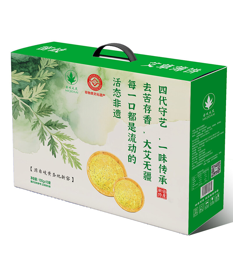 密岐大艾河南新密特产艾叶焦饼非遗传承手工制作艾草薄饼100g*10袋/提