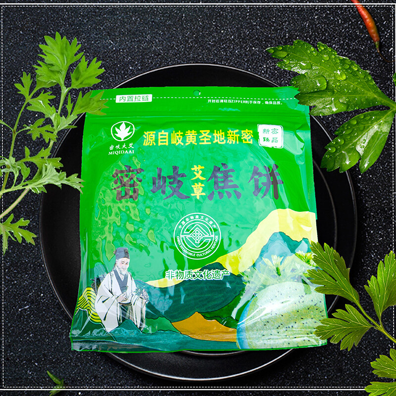 密岐大艾河南新密特产艾叶焦饼非遗传承手工制作艾草饼150g/袋