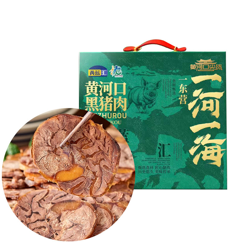 黄河口黑猪肉1kg（200g*5袋）