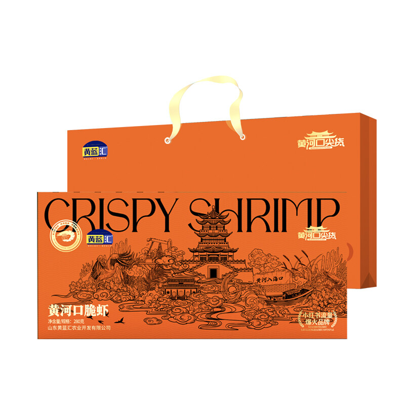 黄河口脆虾280g