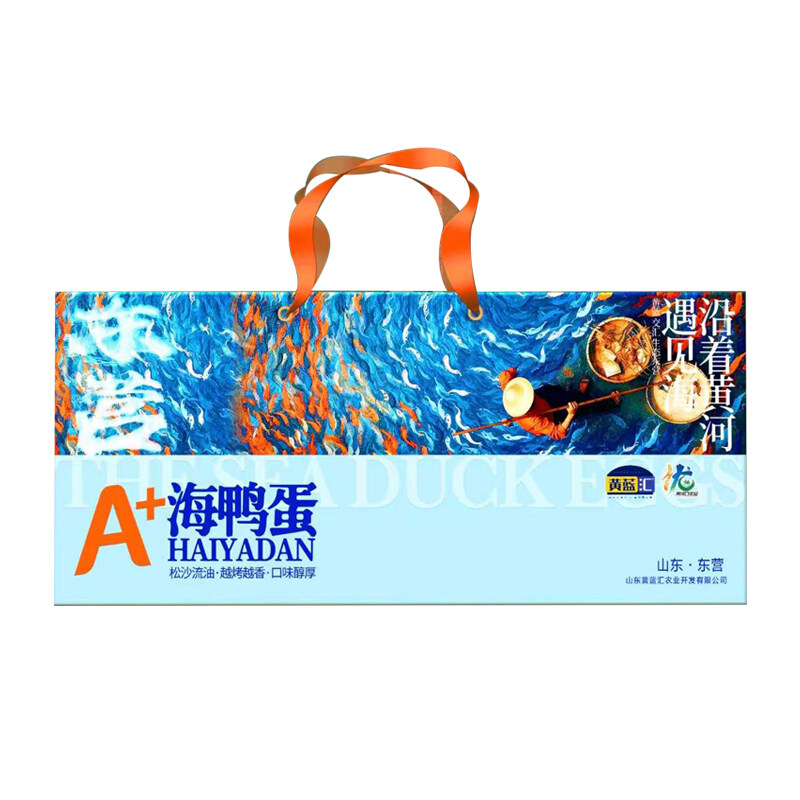 A+海鸭蛋24枚