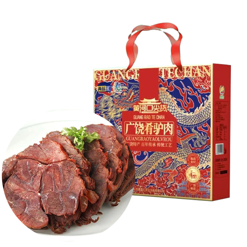 广饶肴驴肉1kg（200g*5袋）