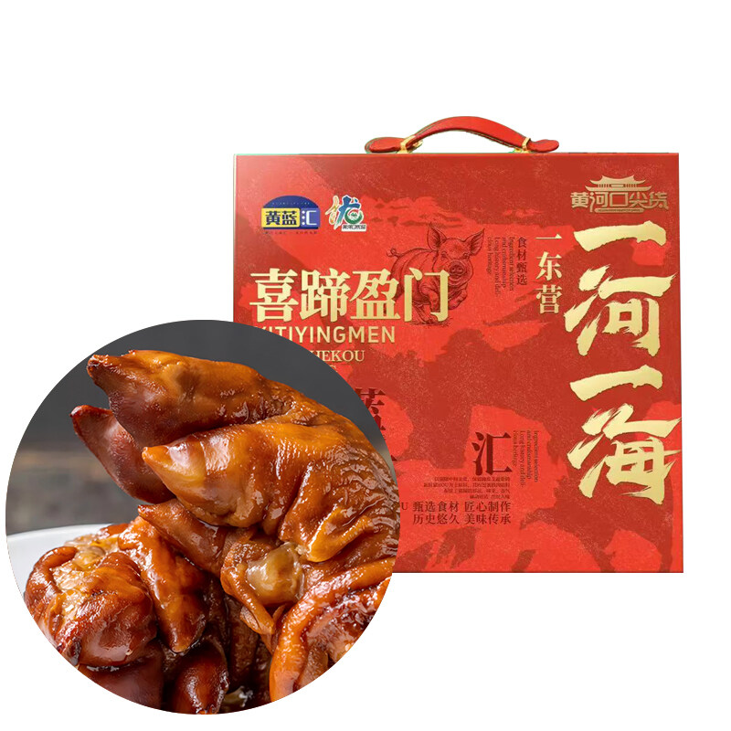 喜蹄盈门2kg（400g*5袋）