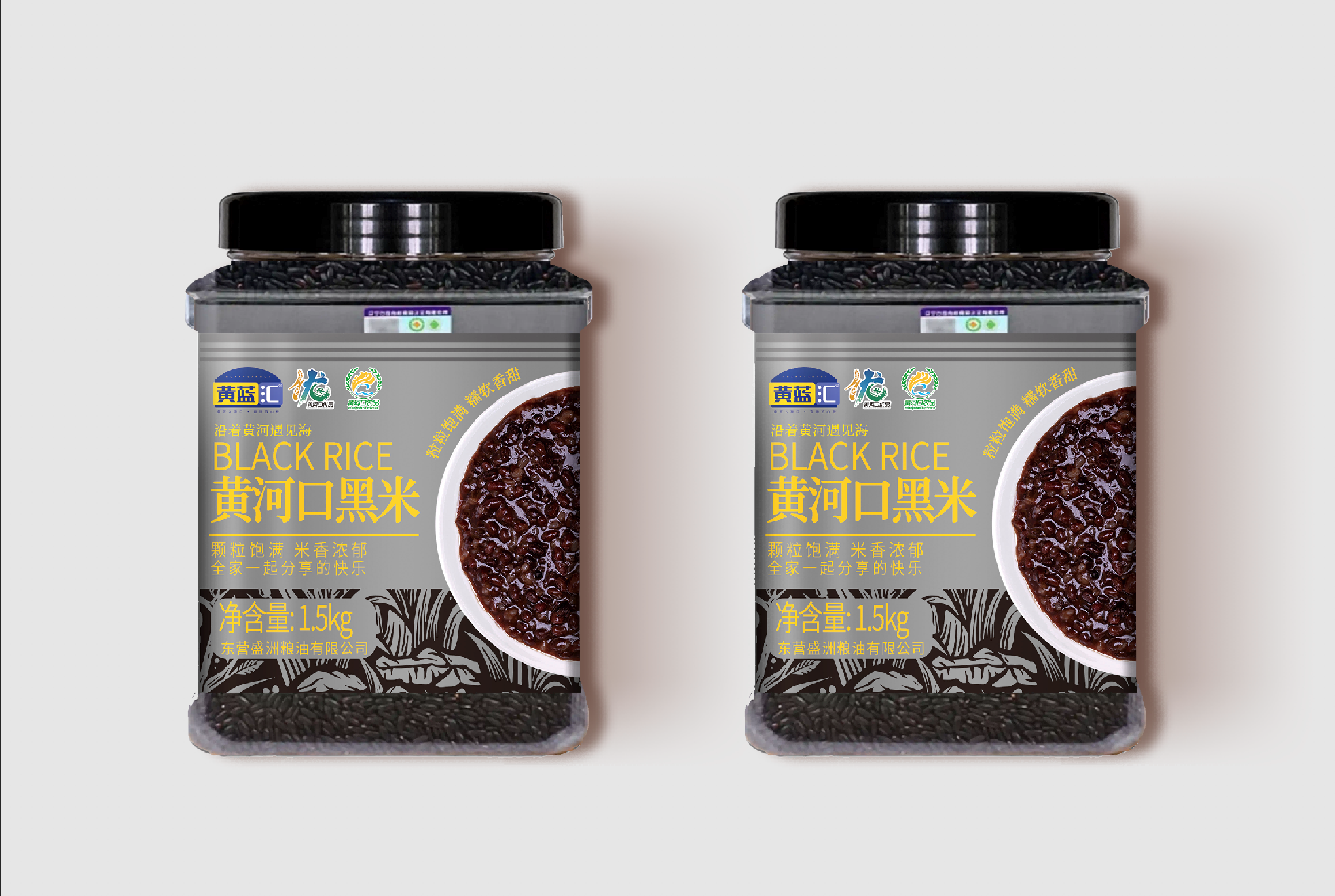 黄河口黑米1.5kg（罐装）