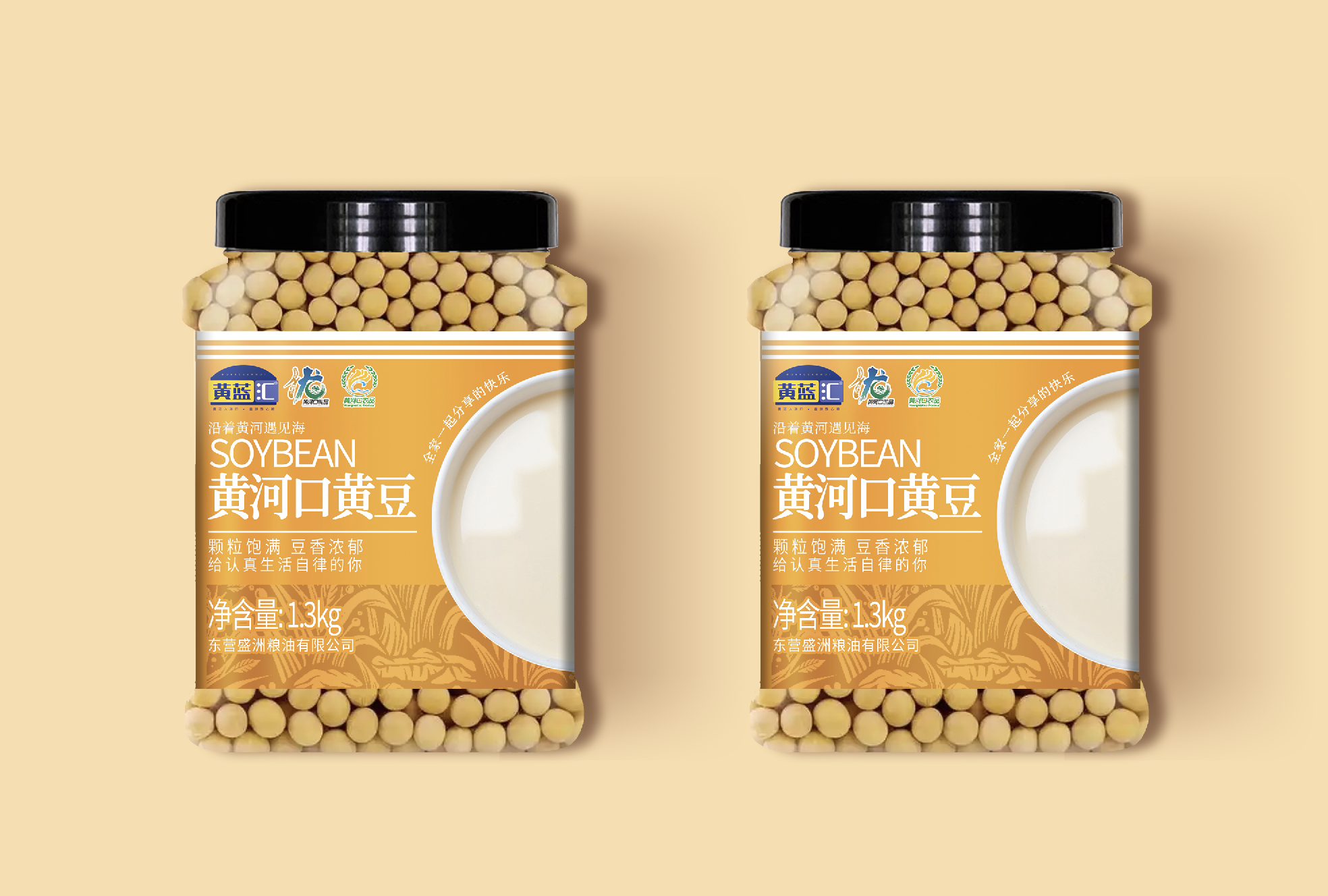 黄河口黄豆1.3kg（罐装）