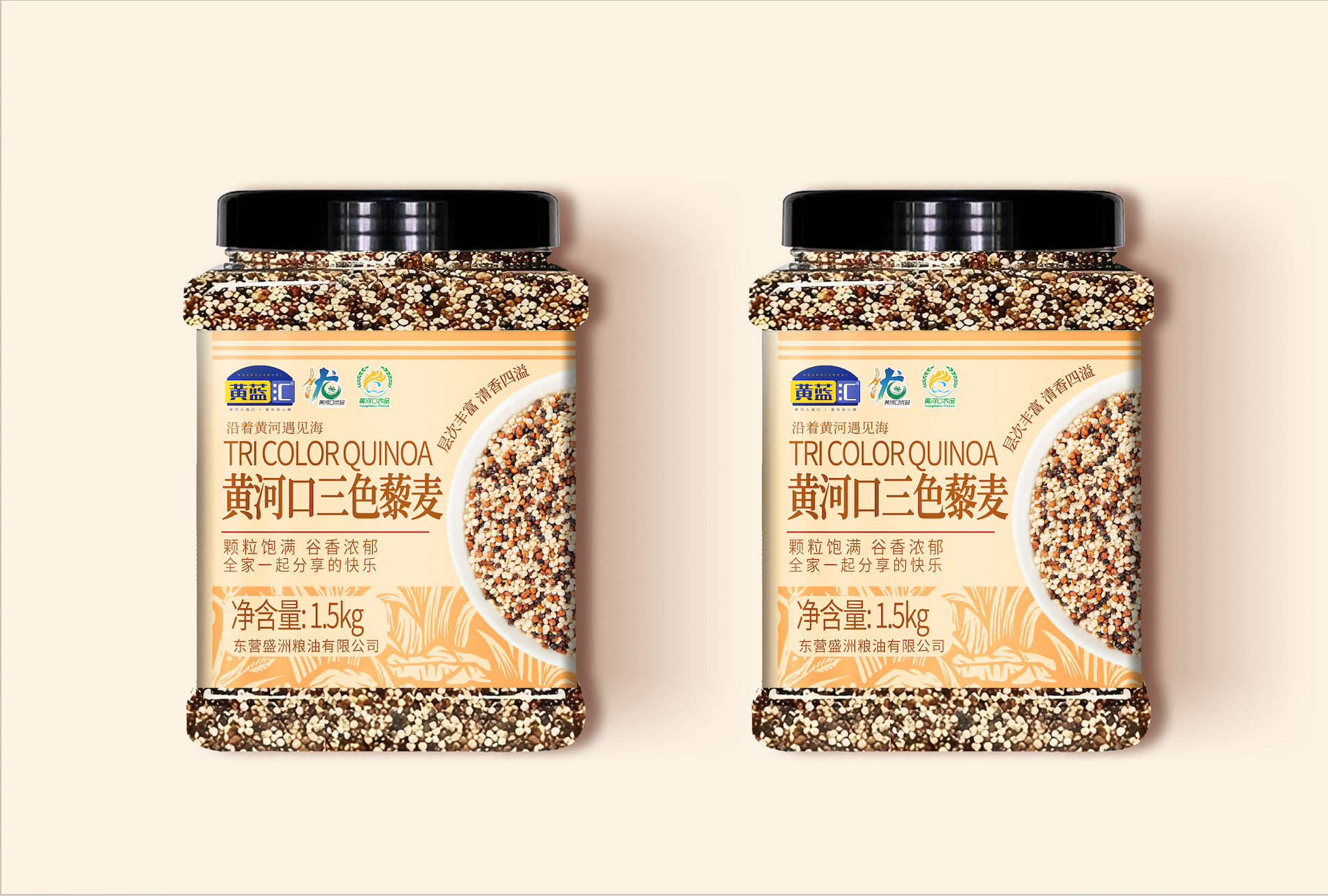 黄河口三色藜麦1.5kg（罐装）