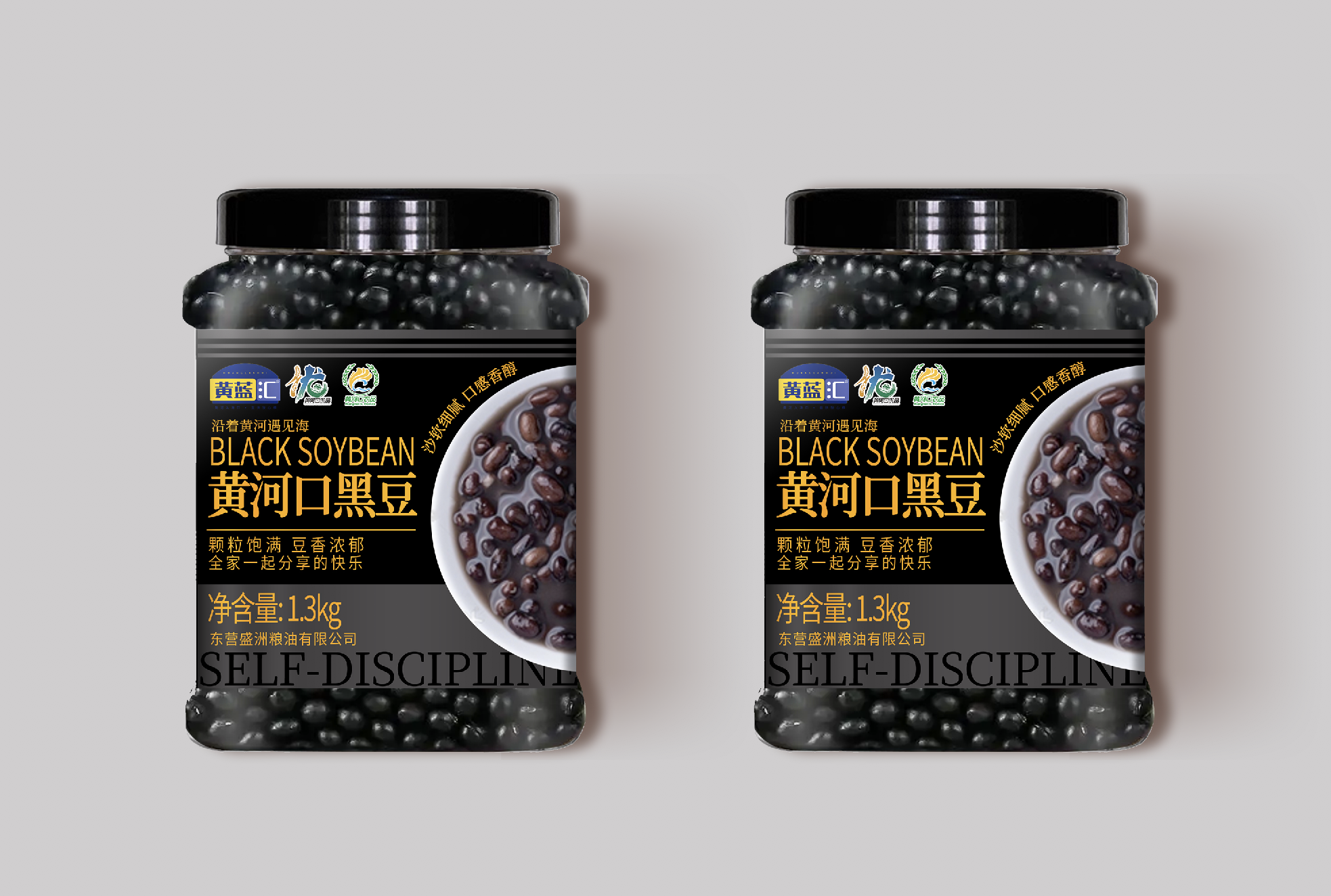 黄河口黑豆1.3kg（罐装）