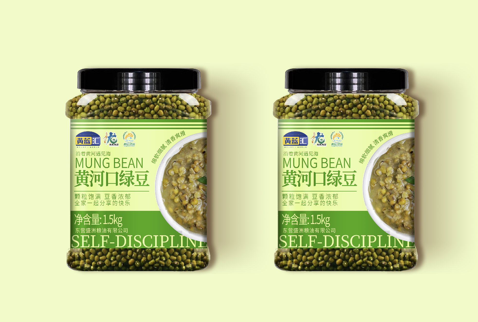 黄河口绿豆1.5kg（罐装）
