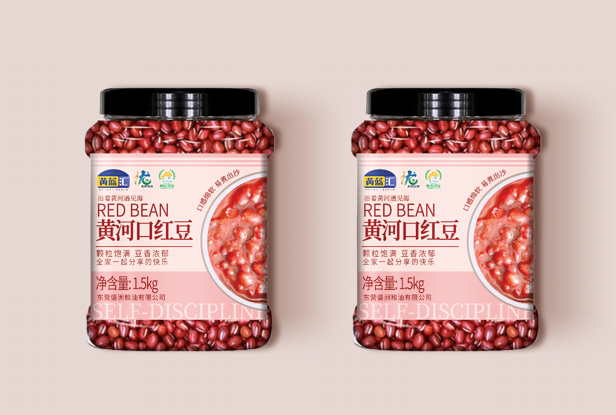 黄河口红豆1.5kg（罐装）