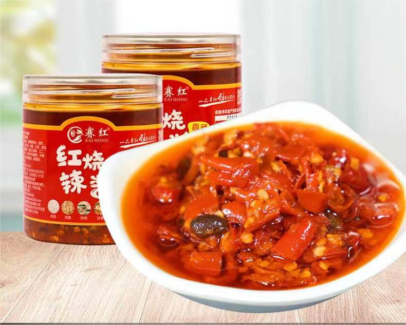 赛红 红烧辣酱280g/瓶